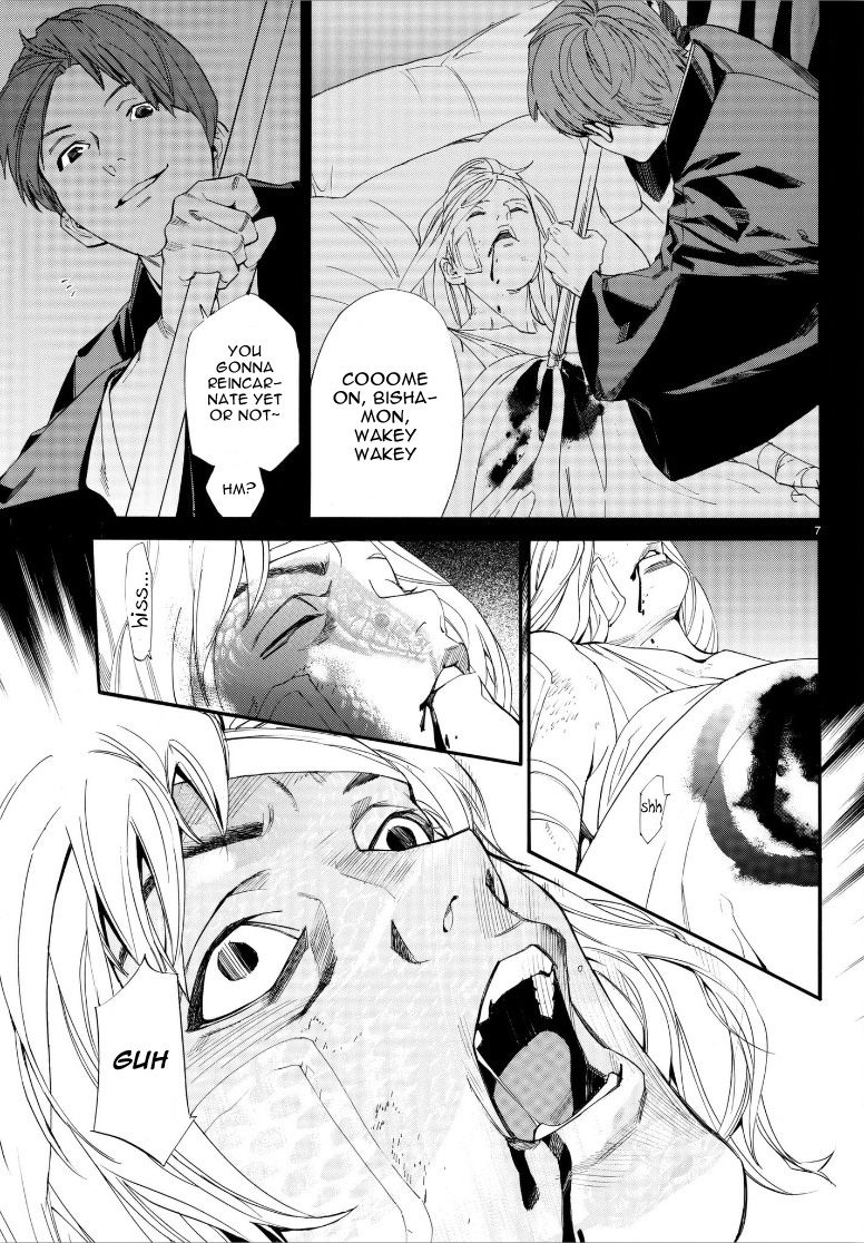 Read Noragami EN Manga Online