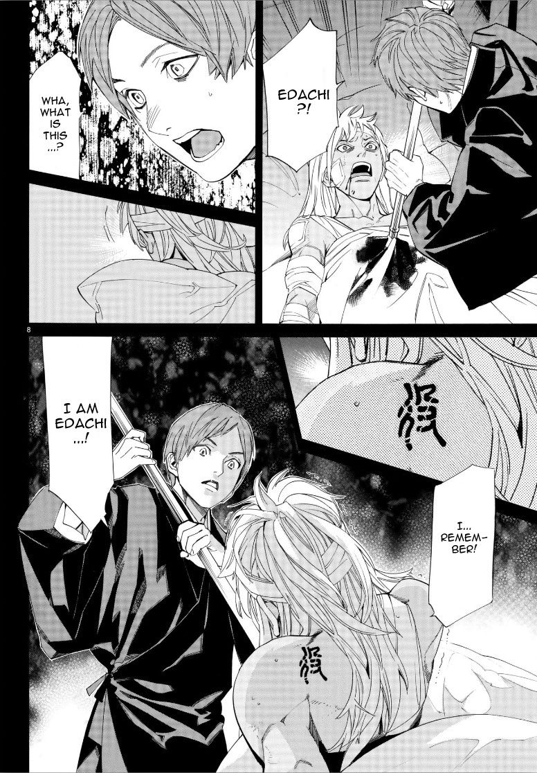 Read Noragami EN Manga Online