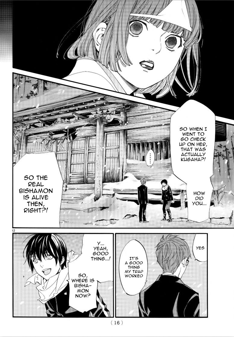 Read Noragami EN Manga Online
