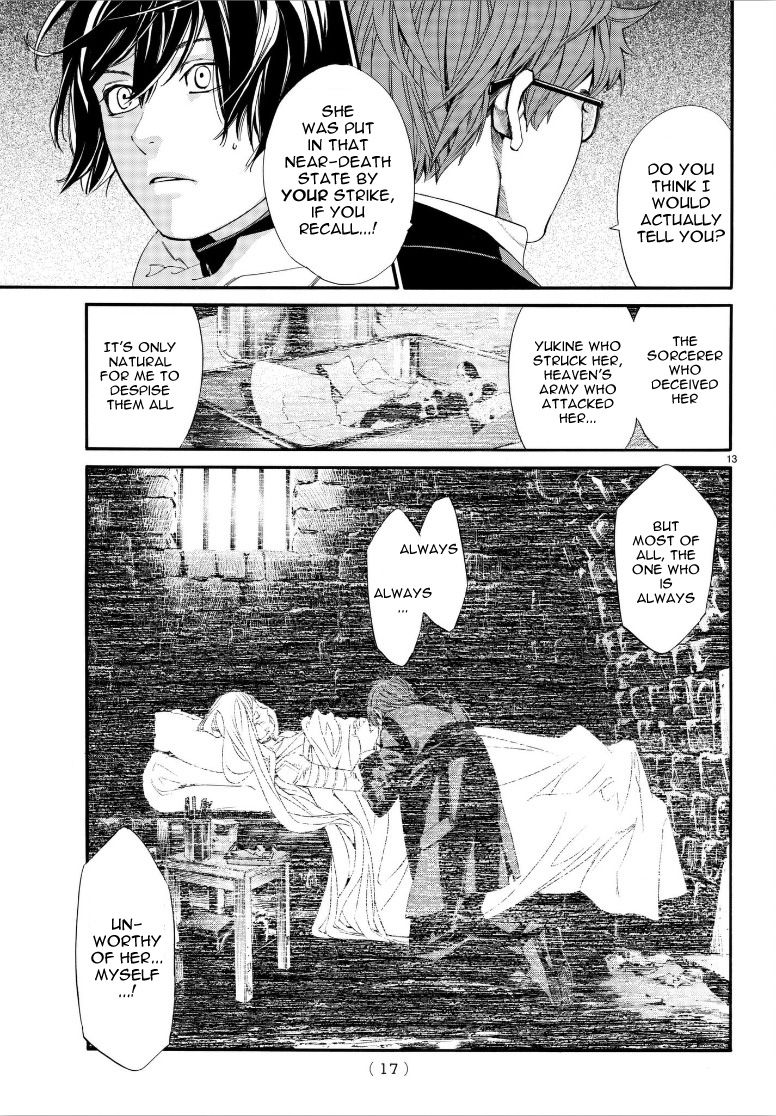 Read Noragami EN Manga Online
