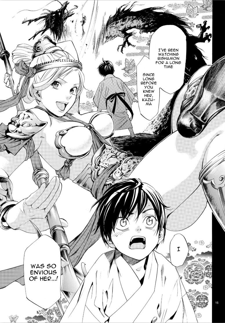Read Noragami EN Manga Online