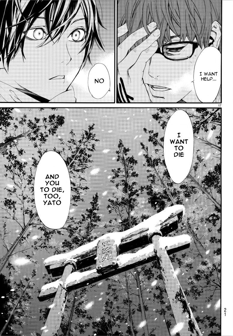 Read Noragami EN Manga Online