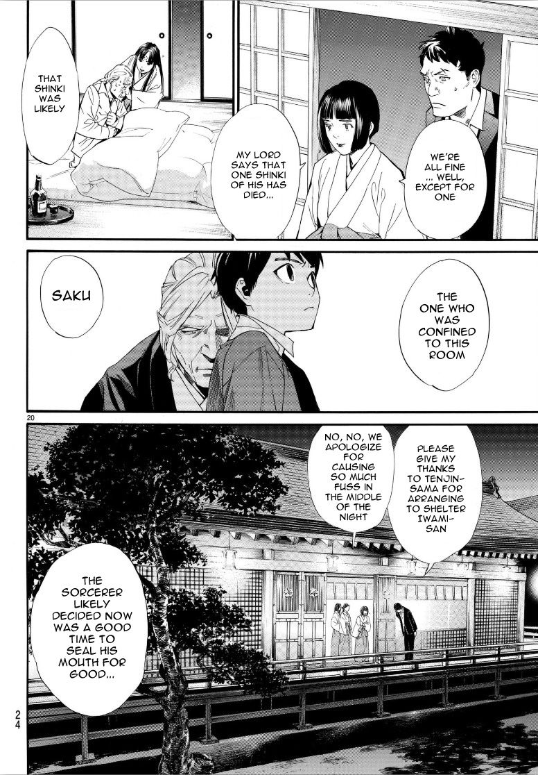 Read Noragami EN Manga Online