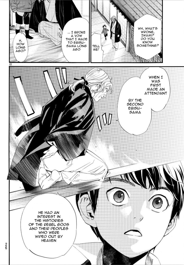 Read Noragami EN Manga Online