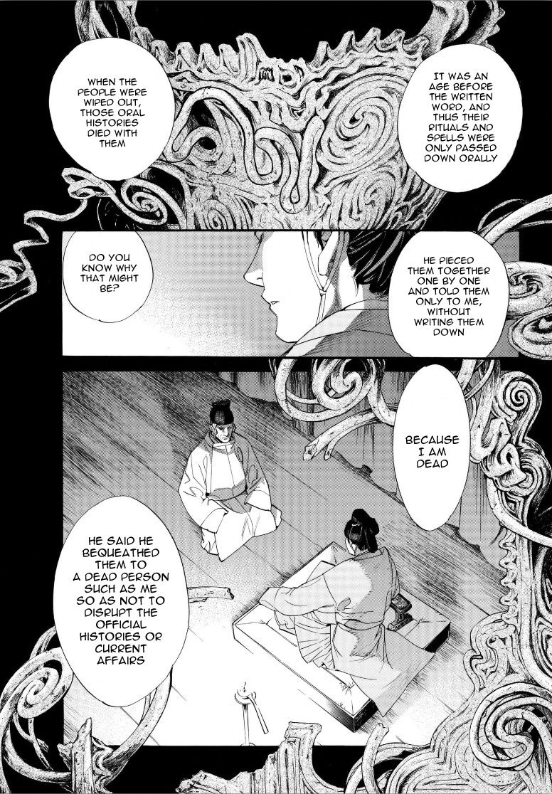 Read Noragami EN Manga Online
