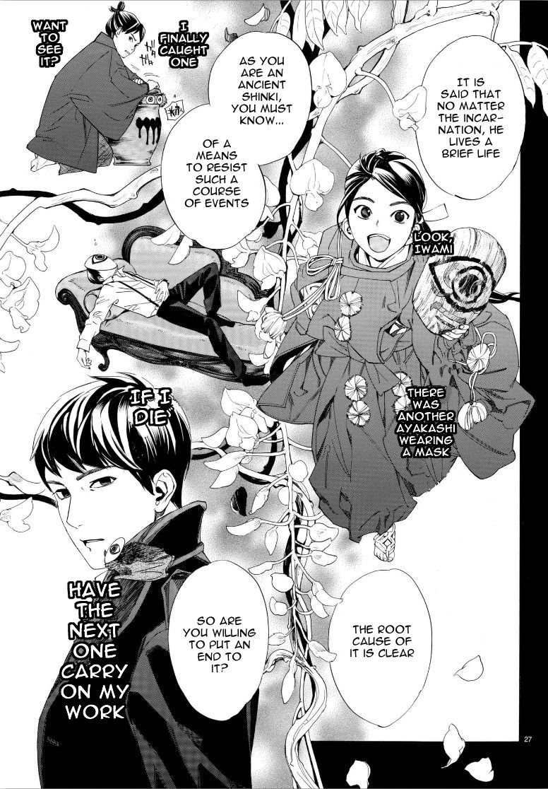 Read Noragami EN Manga Online