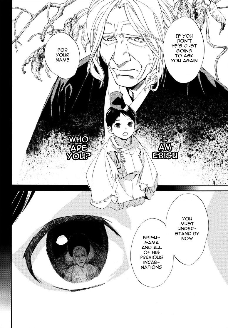 Read Noragami EN Manga Online