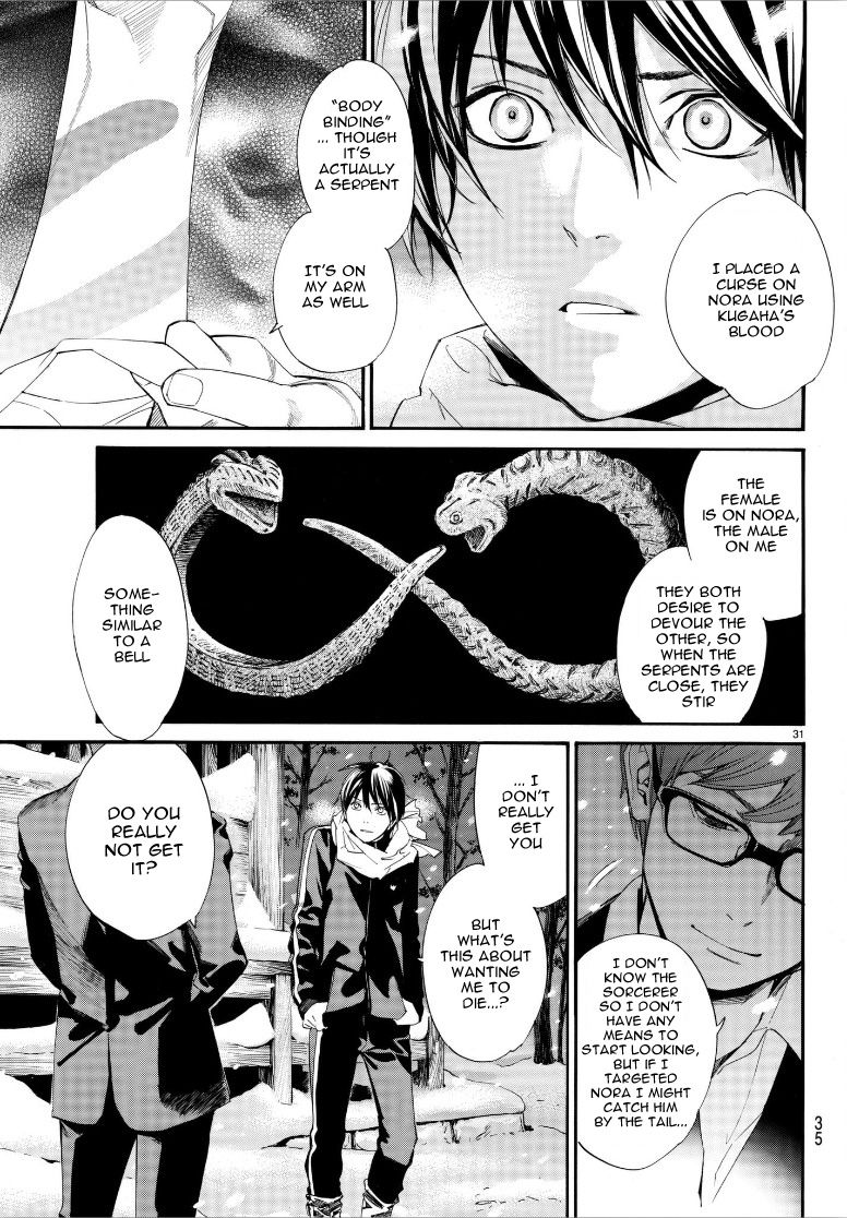 Read Noragami EN Manga Online
