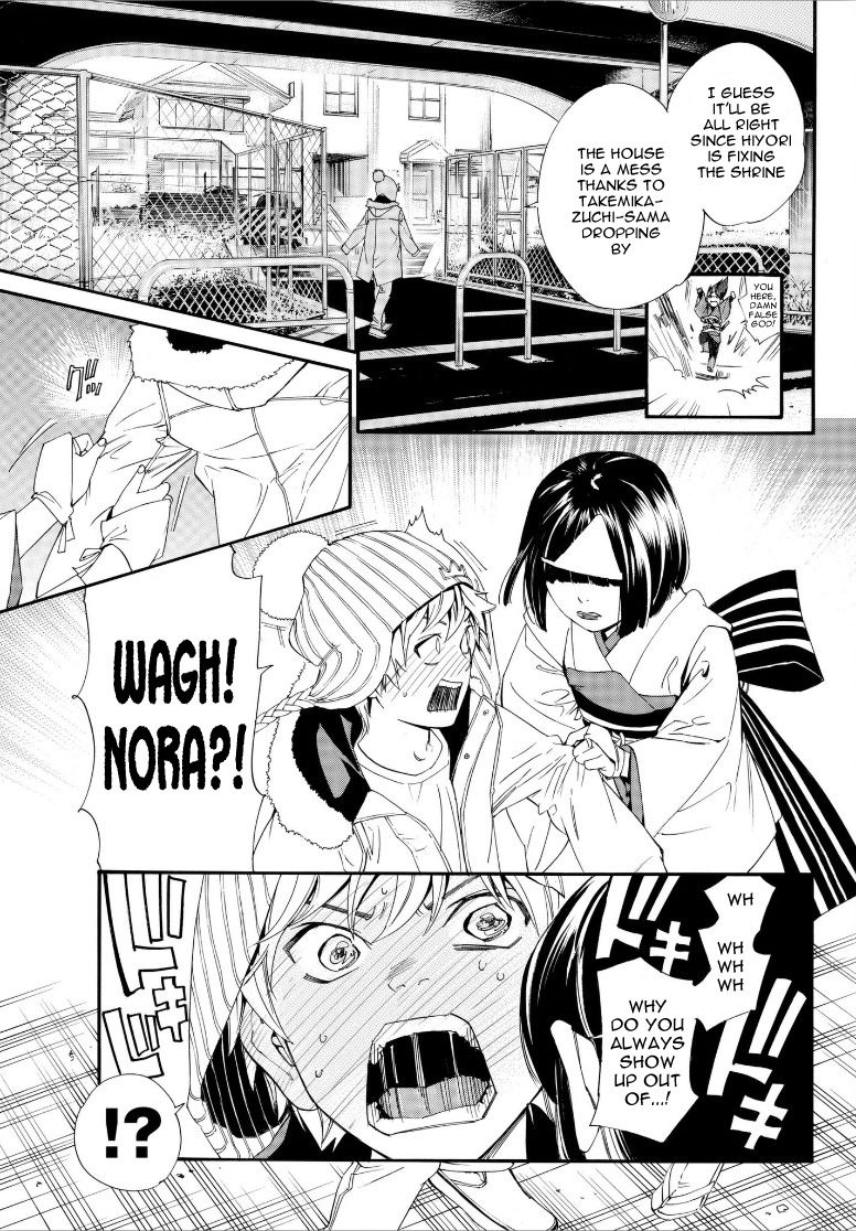 Read Noragami EN Manga Online