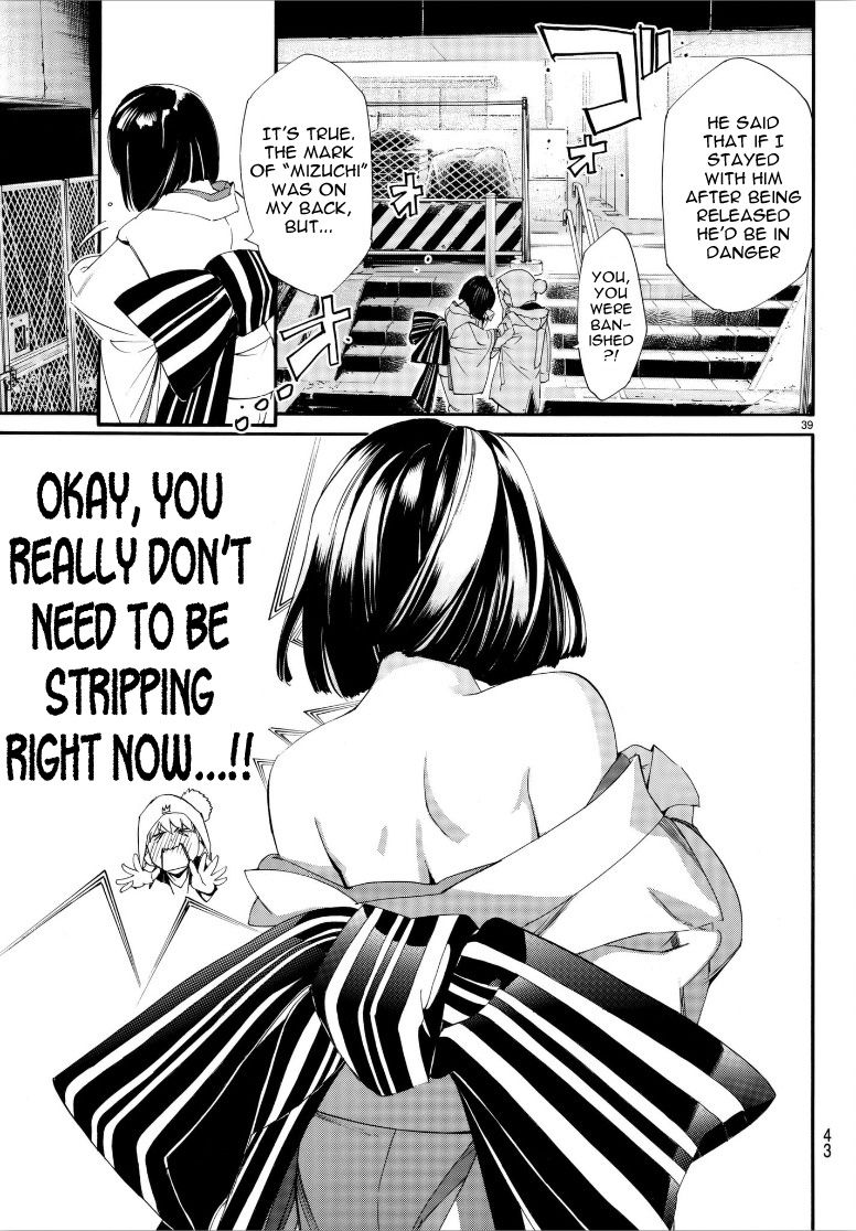 Read Noragami EN Manga Online
