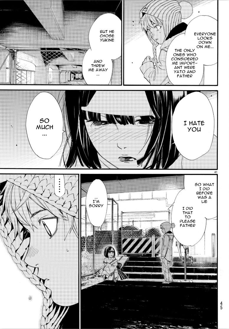 Read Noragami EN Manga Online
