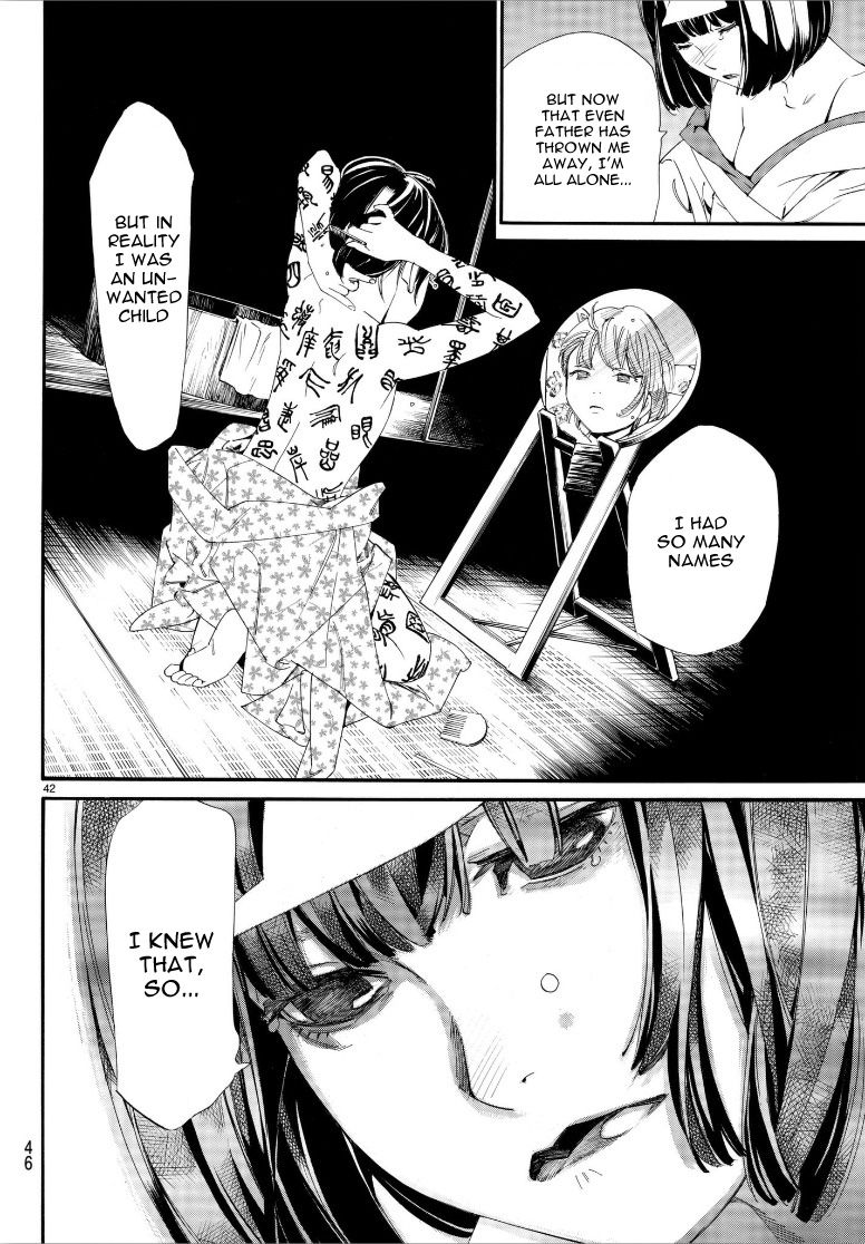 Read Noragami EN Manga Online
