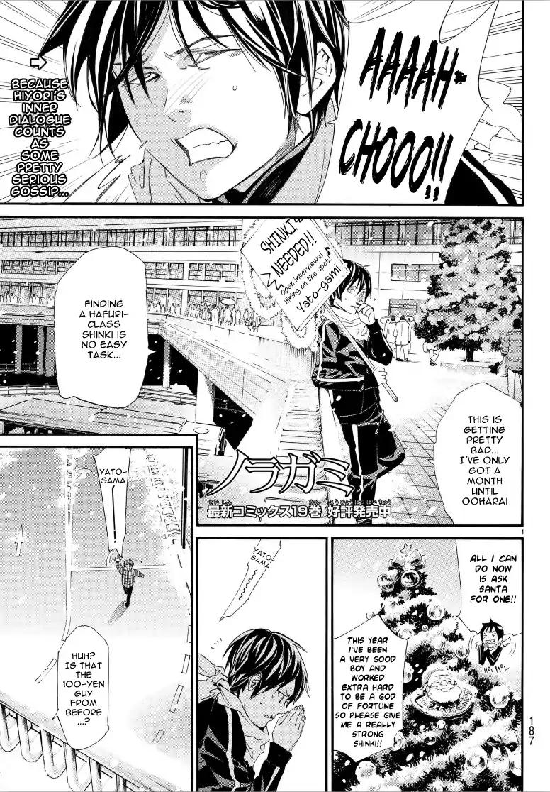 Read Noragami EN Manga Online