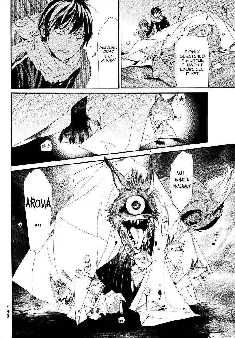 Read Noragami EN Manga Online
