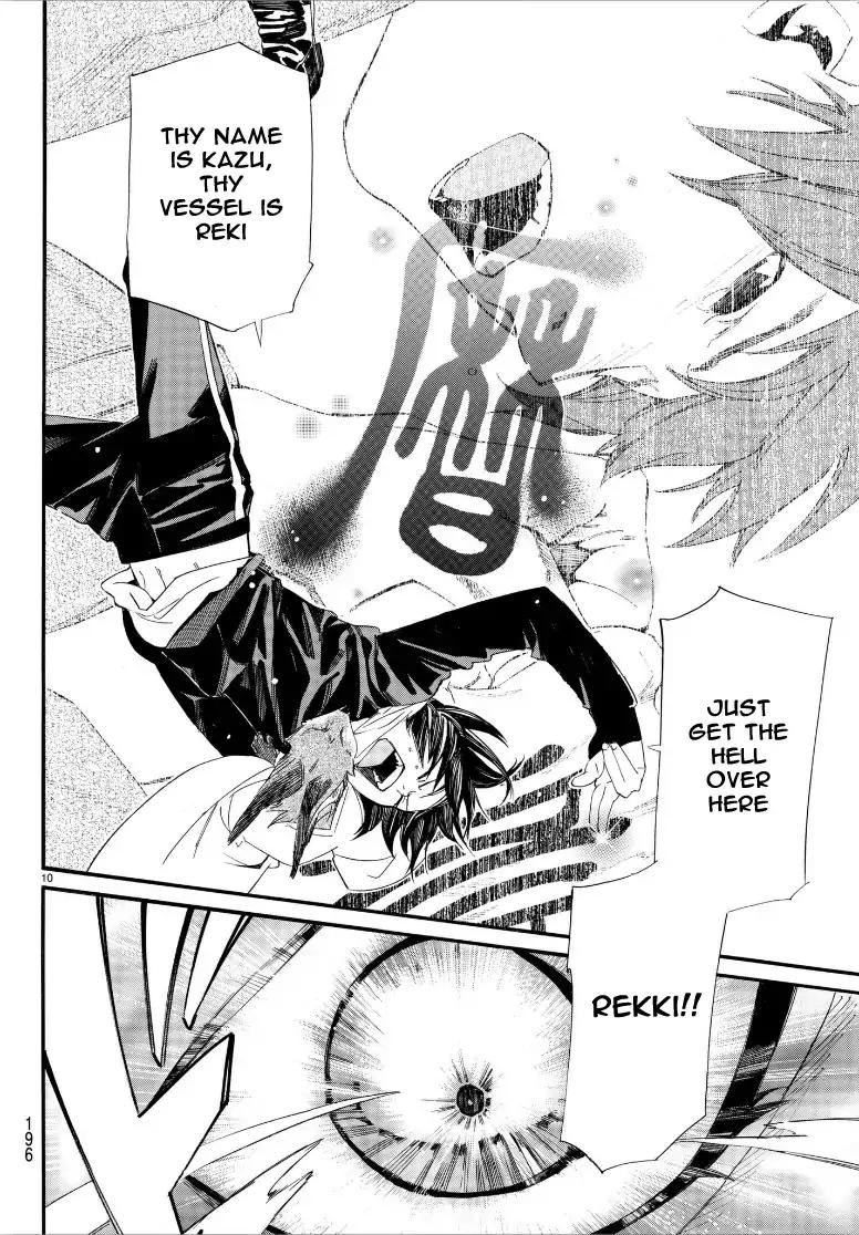 Read Noragami EN Manga Online