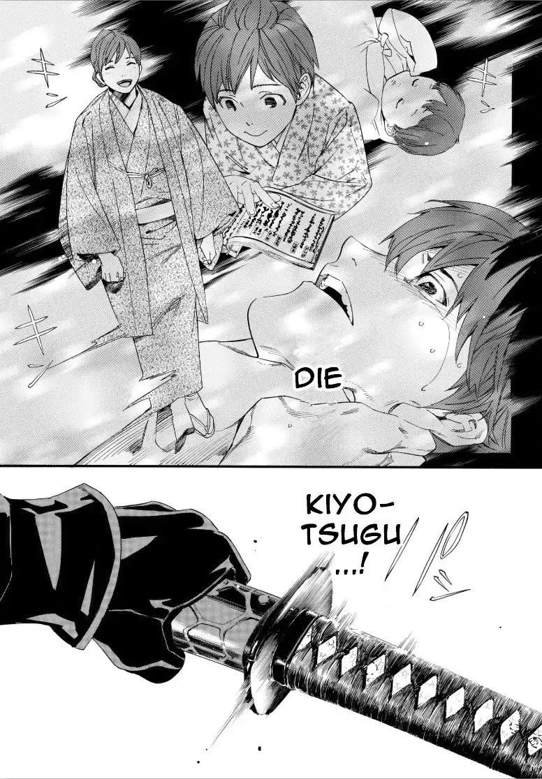 Read Noragami EN Manga Online