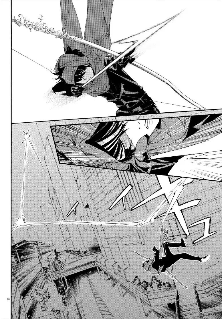 Read Noragami EN Manga Online