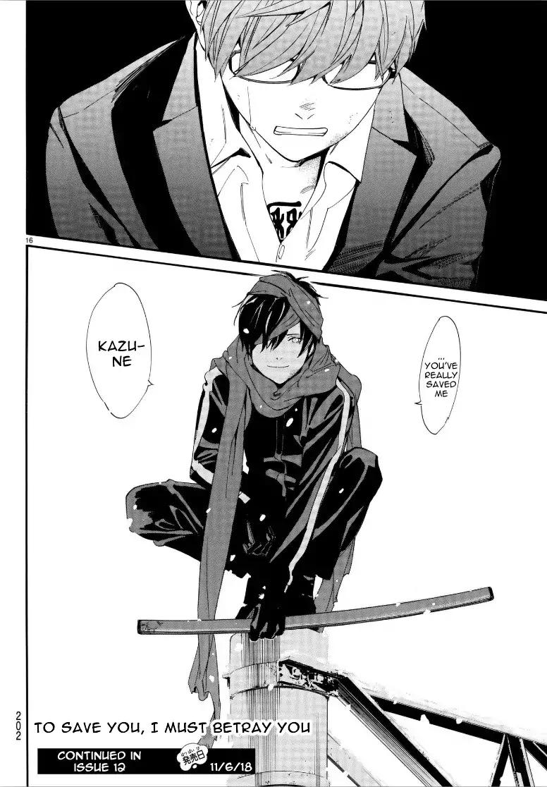 Read Noragami EN Manga Online