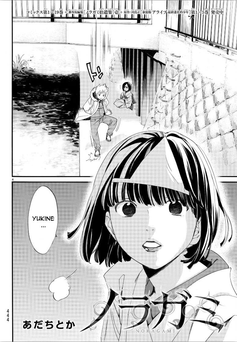 Read Noragami EN Manga Online