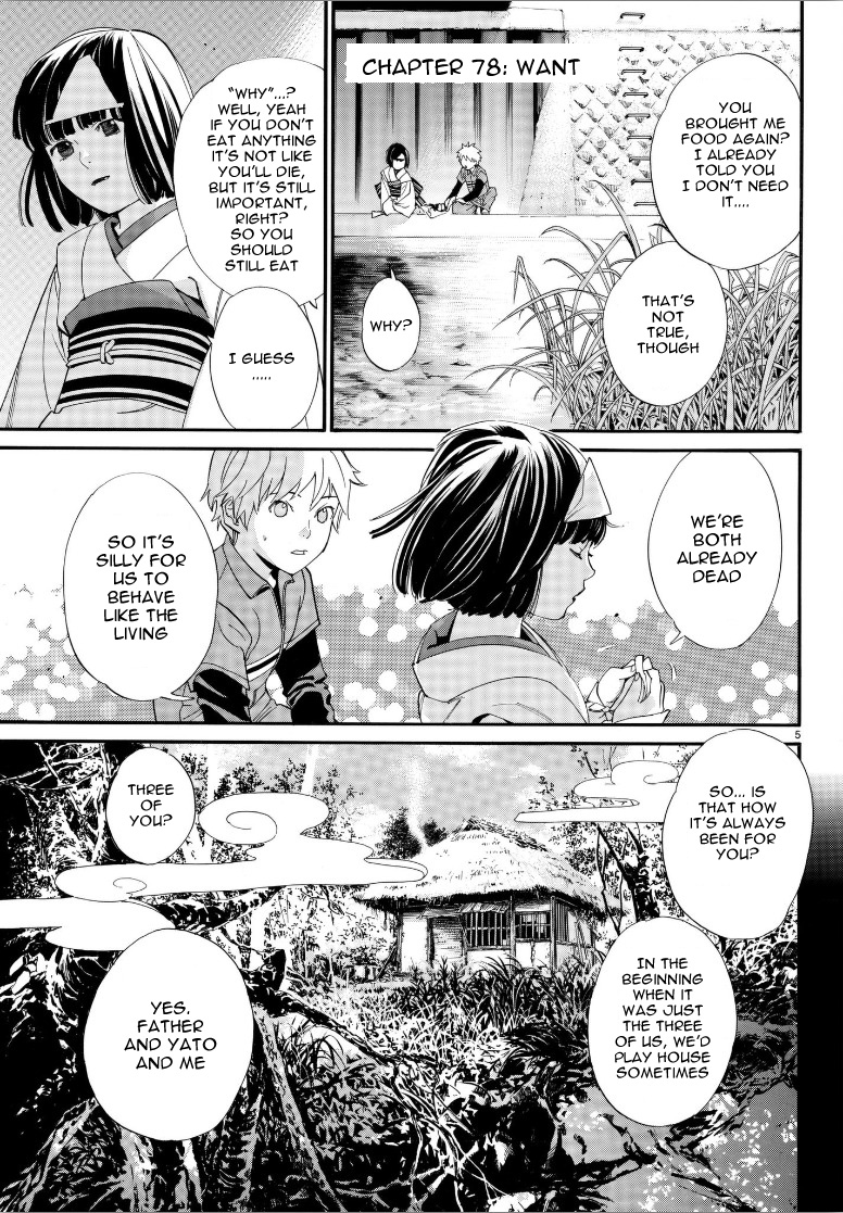 Read Noragami EN Manga Online