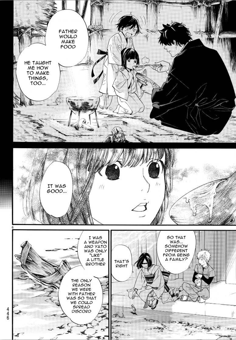 Read Noragami EN Manga Online