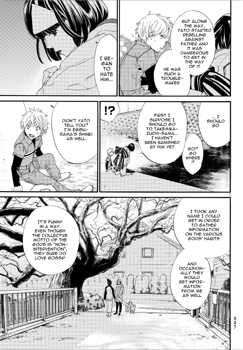 Read Noragami EN Manga Online