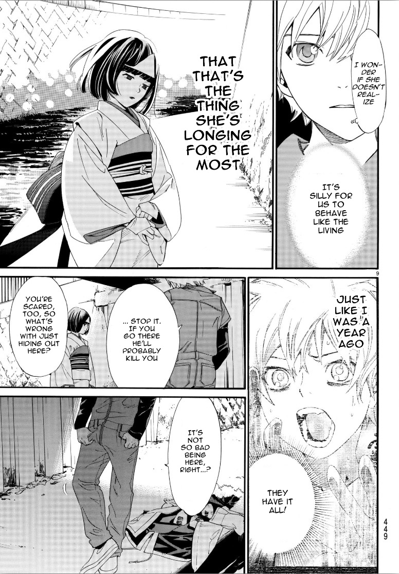 Read Noragami EN Manga Online