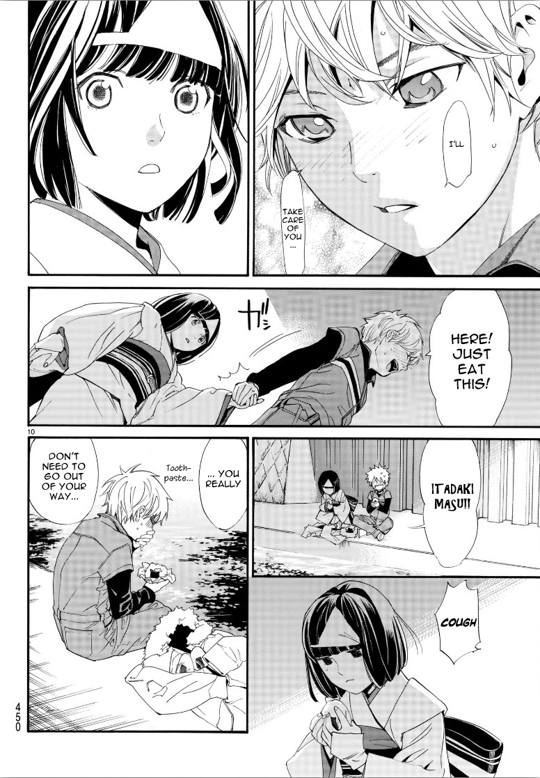 Read Noragami EN Manga Online