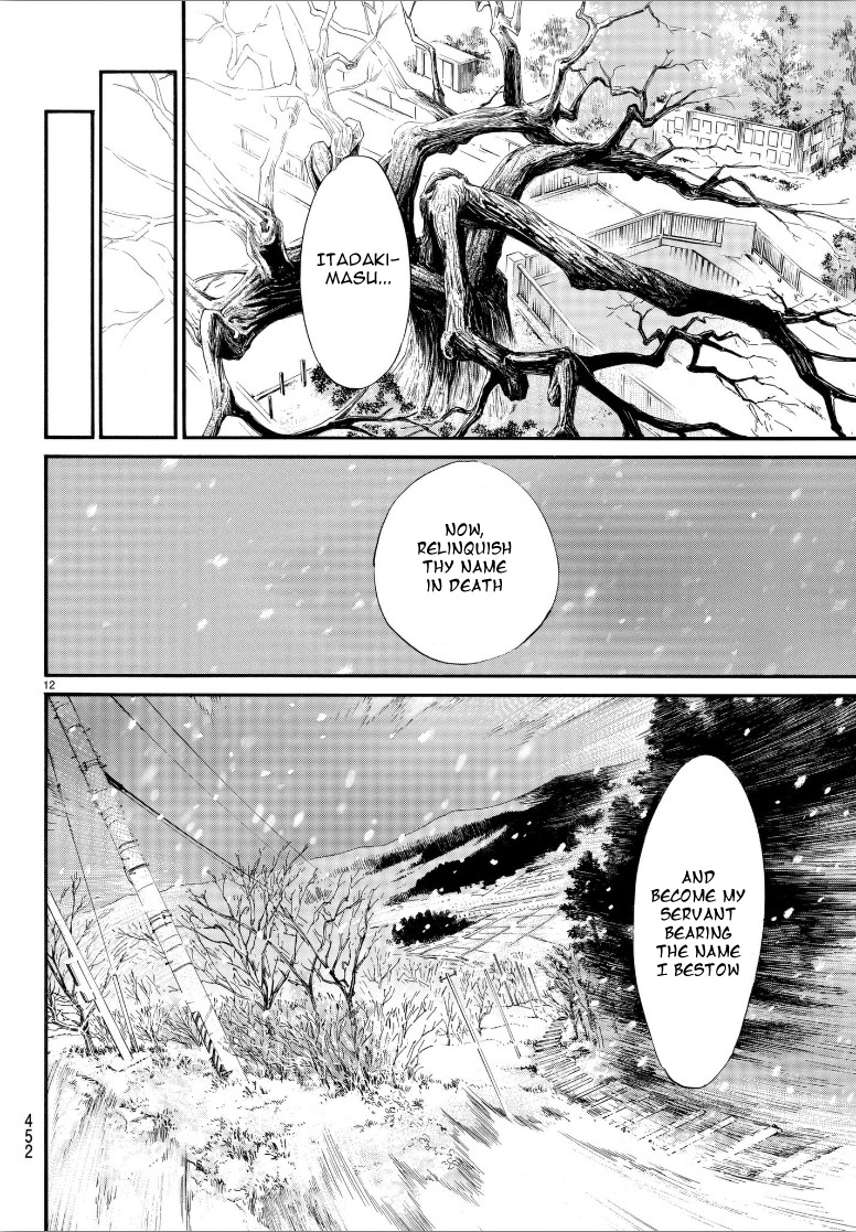 Read Noragami EN Manga Online