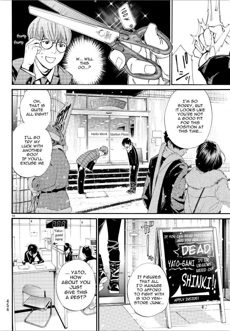Read Noragami EN Manga Online