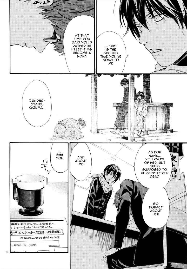 Read Noragami EN Manga Online