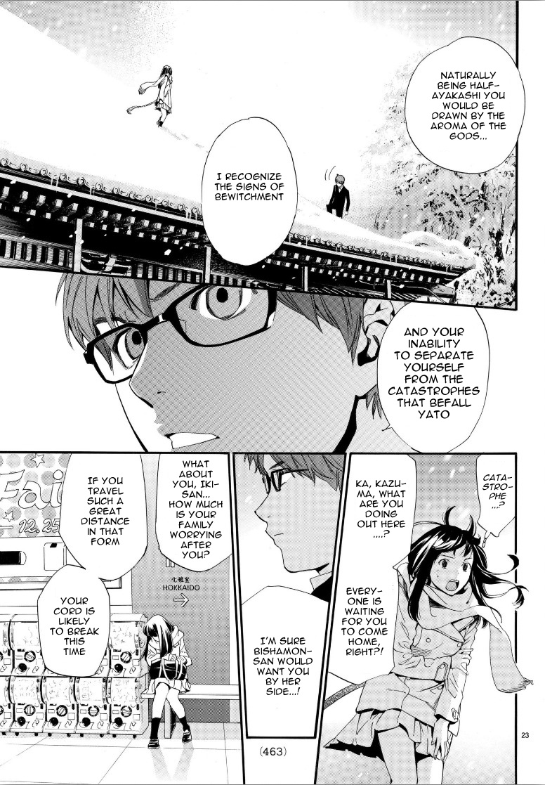 Read Noragami EN Manga Online