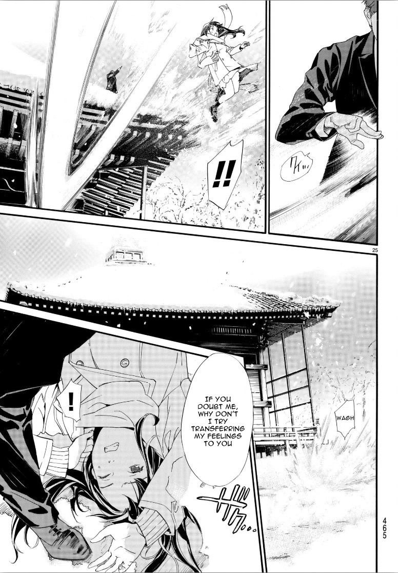 Read Noragami EN Manga Online