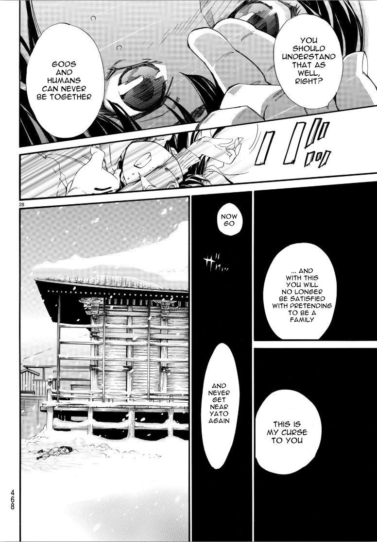 Read Noragami EN Manga Online