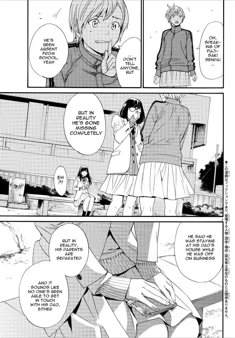 Read Noragami EN Manga Online