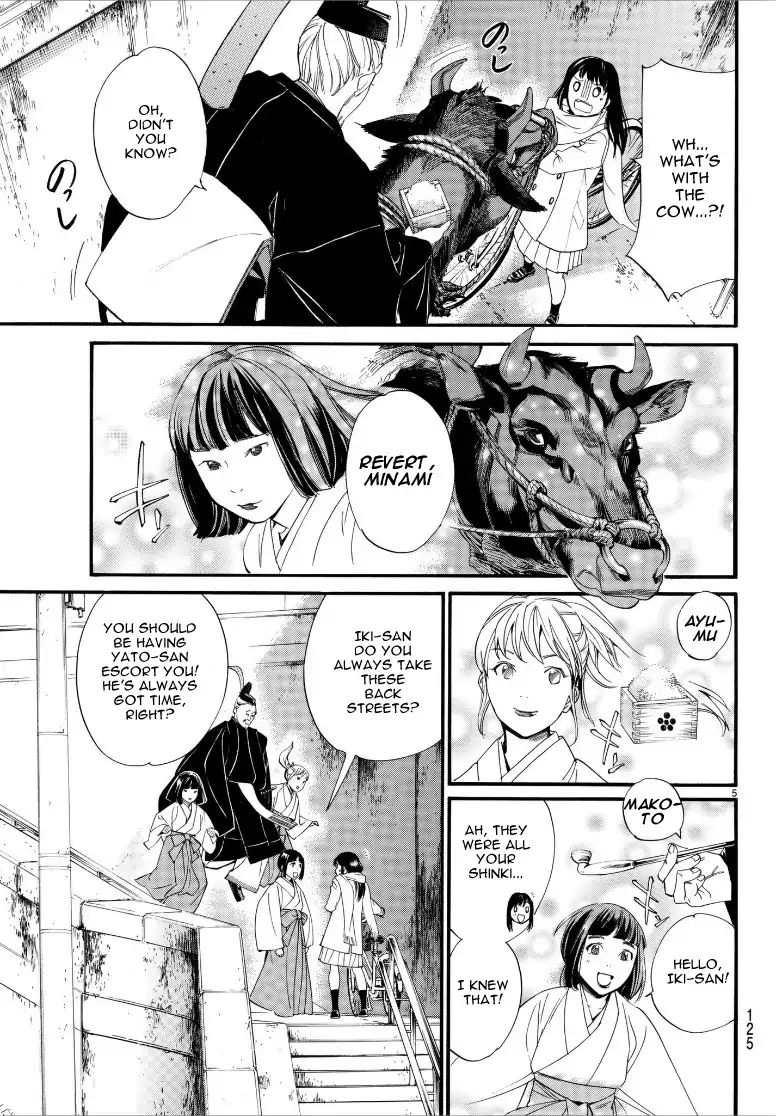 Read Noragami EN Manga Online