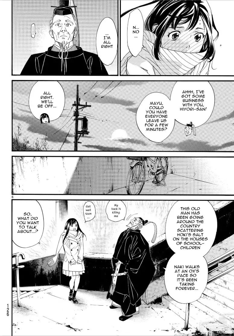 Read Noragami EN Manga Online