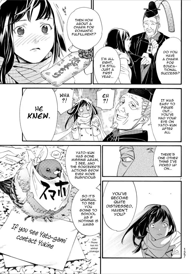 Read Noragami EN Manga Online