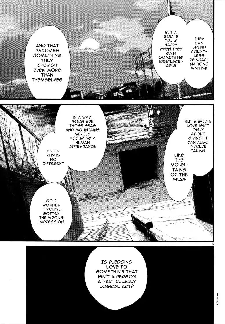 Read Noragami EN Manga Online