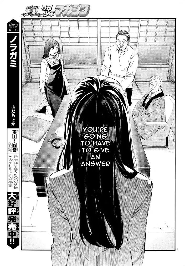 Read Noragami EN Manga Online