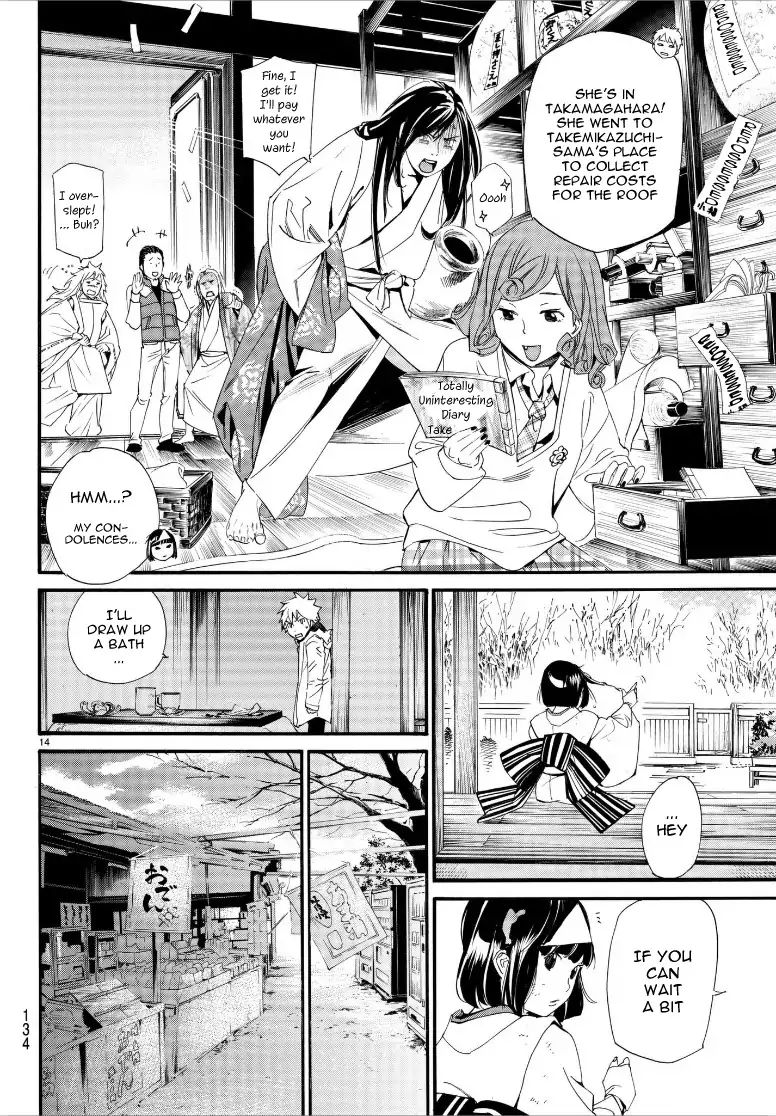 Read Noragami EN Manga Online