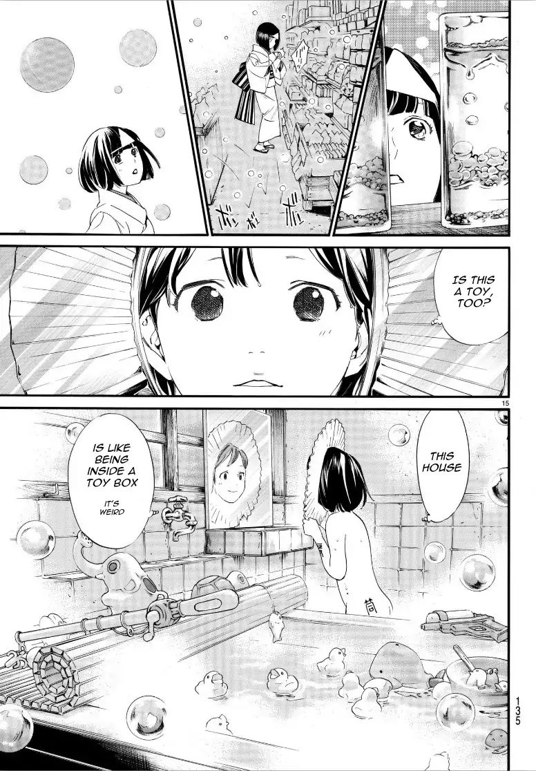 Read Noragami EN Manga Online