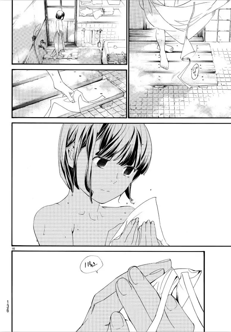 Read Noragami EN Manga Online