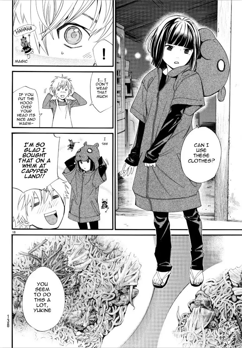 Read Noragami EN Manga Online