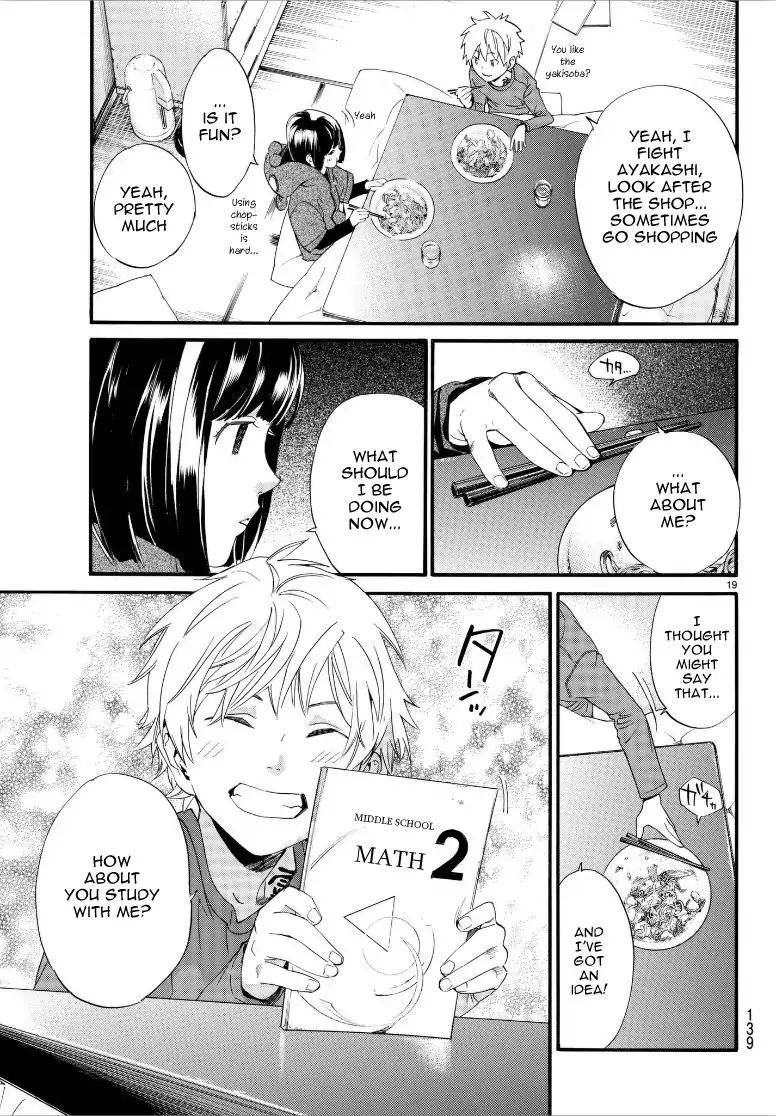 Read Noragami EN Manga Online