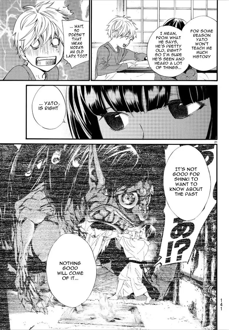 Read Noragami EN Manga Online