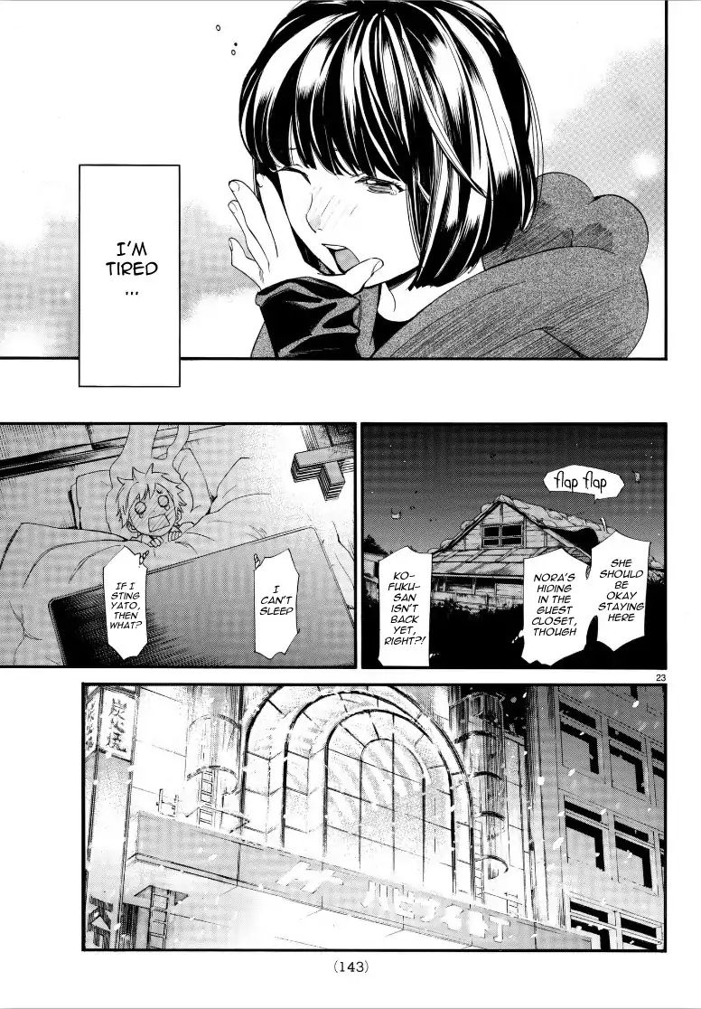 Read Noragami EN Manga Online