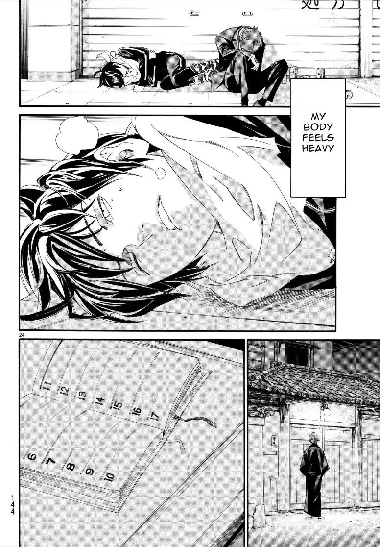 Read Noragami EN Manga Online