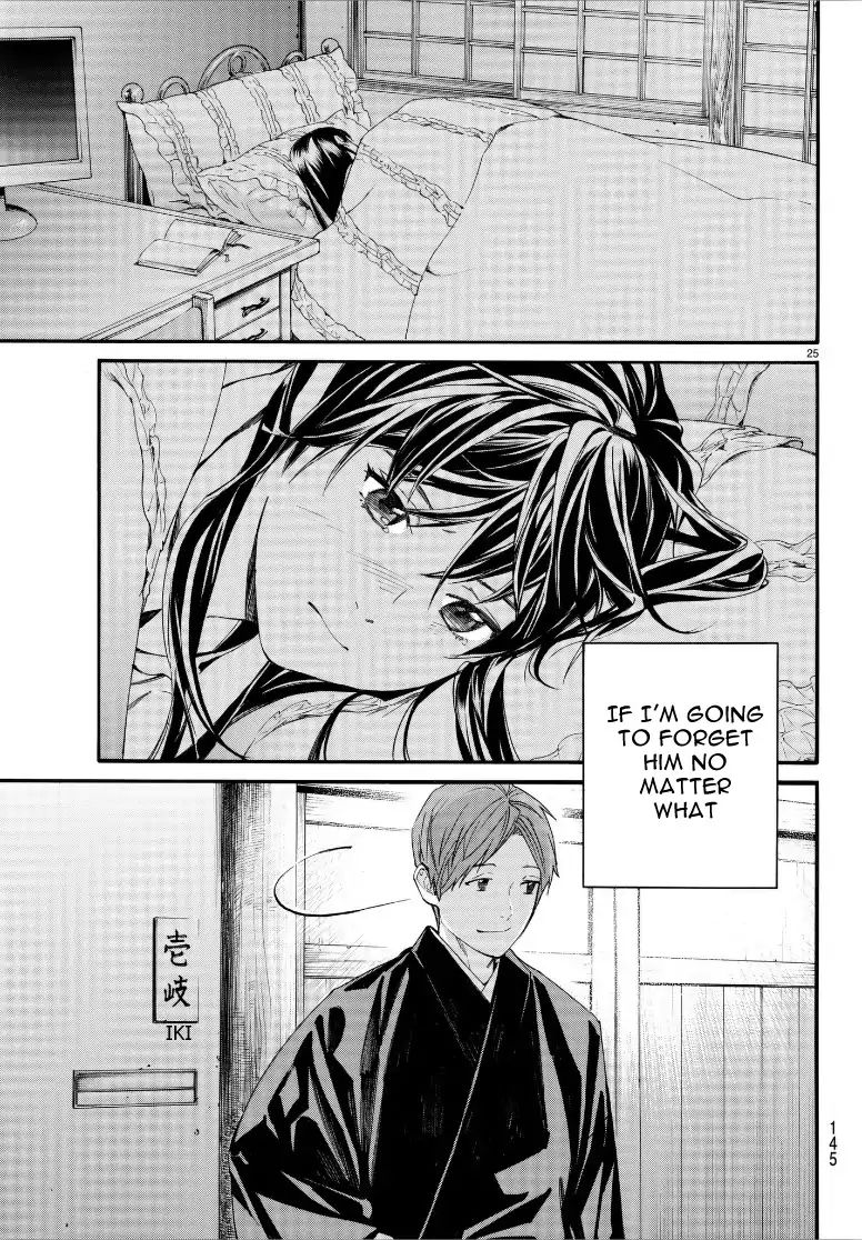 Read Noragami EN Manga Online