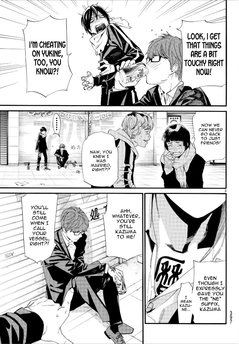 Read Noragami EN Manga Online